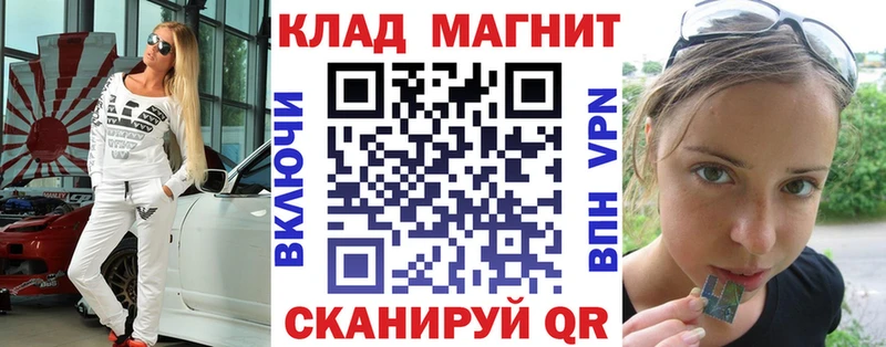 Где купить наркотики Рославль ТГК  КОКАИН  Меф мяу мяу  СОЛЬ  mega как войти  ГАШИШ  МАРИХУАНА 