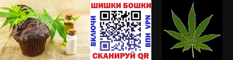Еда ТГК конопля  Рославль 