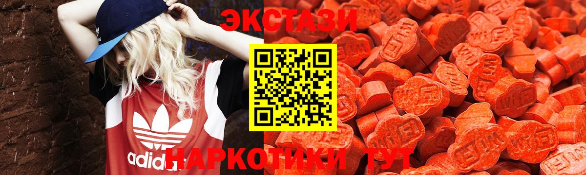 Ecstasy 99% Рославль