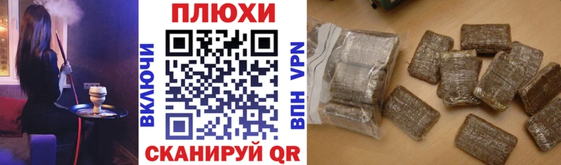 ГАШИШ гашик  где продают наркотики  OMG онион  Рославль 