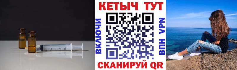 Кетамин VHQ  Рославль 