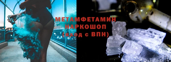 марки lsd Пестово