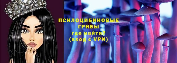 марки lsd Пестово