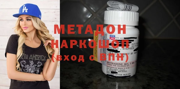 марки lsd Пестово