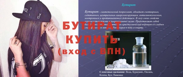 марки lsd Пестово