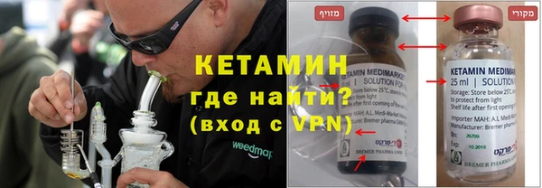 спиды Хотьково