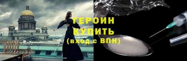 каннабис Переславль-Залесский