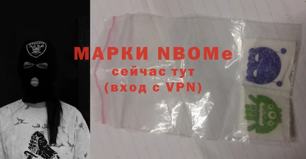 марки lsd Пестово