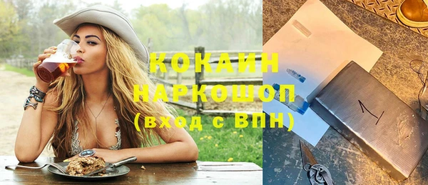 каннабис Переславль-Залесский