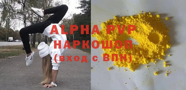 мяу мяу мука Пересвет