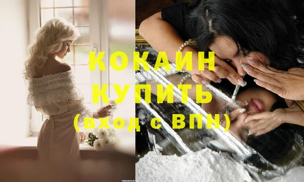 каннабис Переславль-Залесский