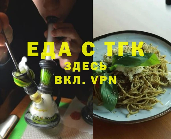 мяу мяу мука Пересвет