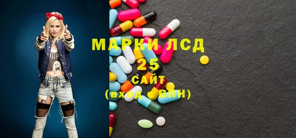 mdma Осинники