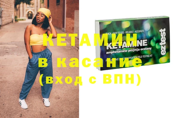 марки lsd Пестово