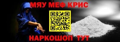 метамфетамин Гусь-Хрустальный