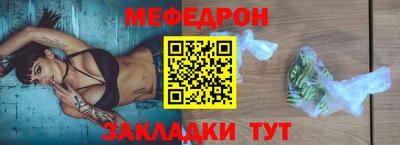 СК Гусиноозёрск