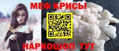 СК Гусиноозёрск