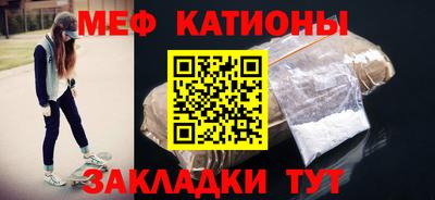 метамфетамин Гусь-Хрустальный