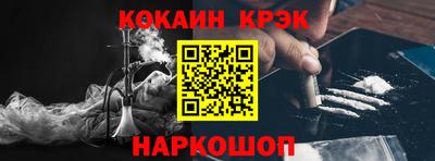 СК Гусиноозёрск