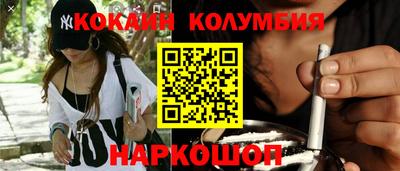 СК Гусиноозёрск