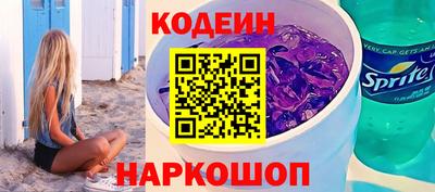 СК Гусиноозёрск