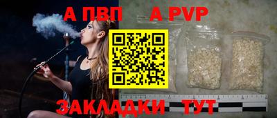 метамфетамин Гусь-Хрустальный
