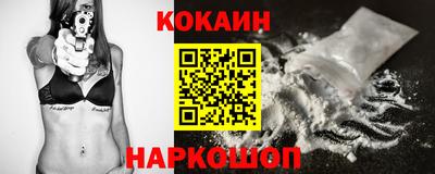 метамфетамин Гусь-Хрустальный