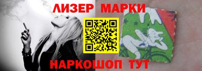 метамфетамин Гусь-Хрустальный