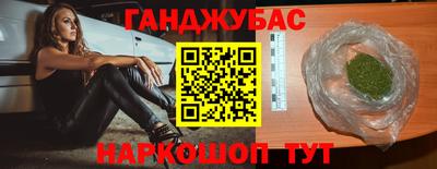 СК Гусиноозёрск