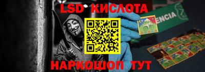 метамфетамин Гусь-Хрустальный