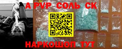 СК Гусиноозёрск