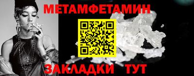 СК Гусиноозёрск