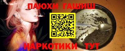 метамфетамин Гусь-Хрустальный