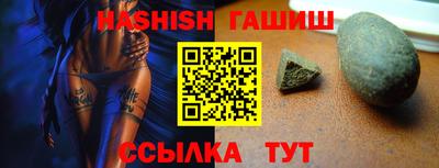 метамфетамин Гусь-Хрустальный