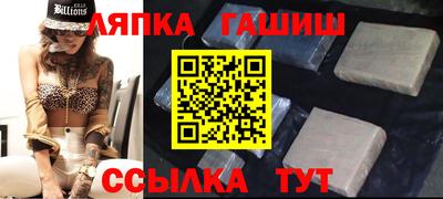 СК Гусиноозёрск
