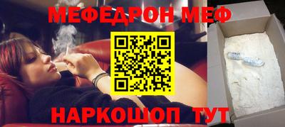 метамфетамин Гусь-Хрустальный