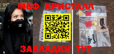 СК Гусиноозёрск
