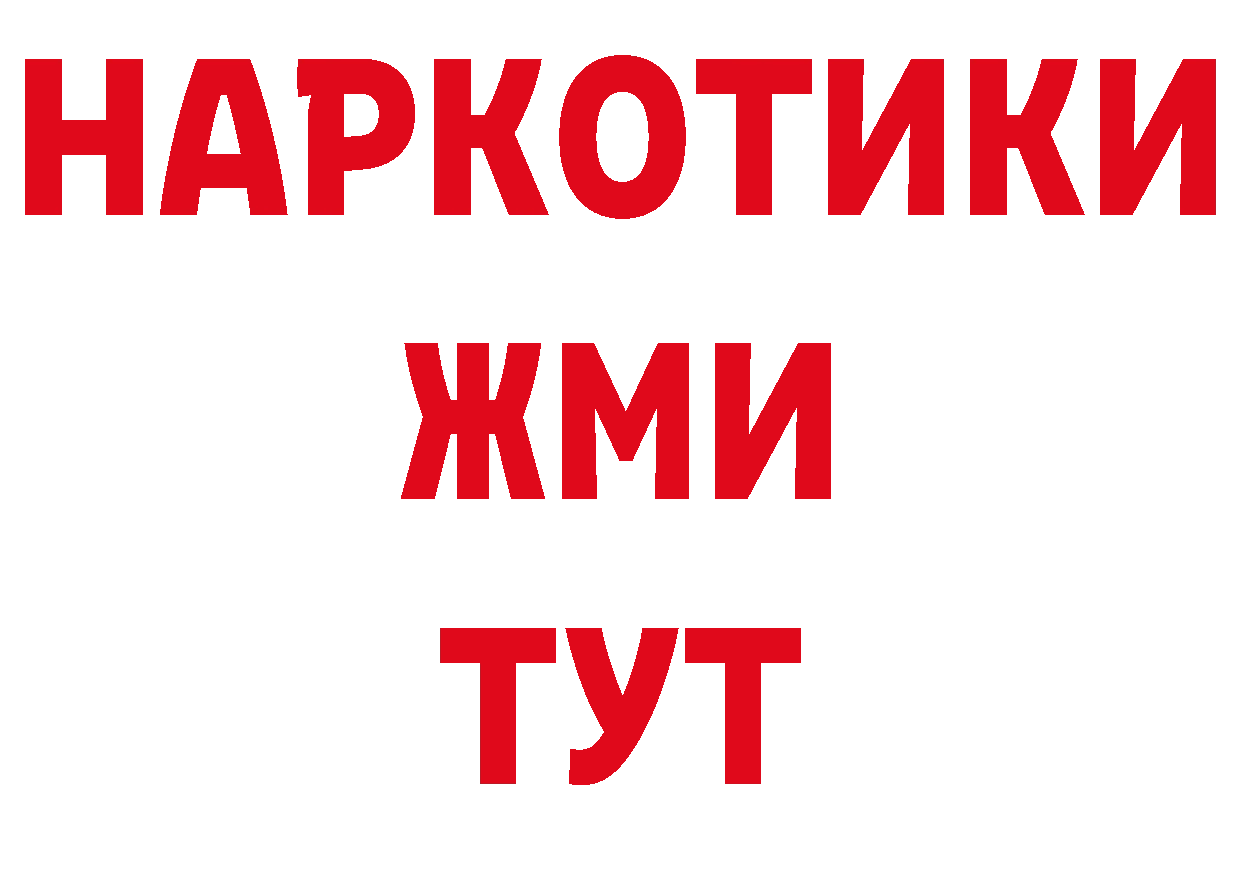 Продажа наркотиков площадка какой сайт Рославль