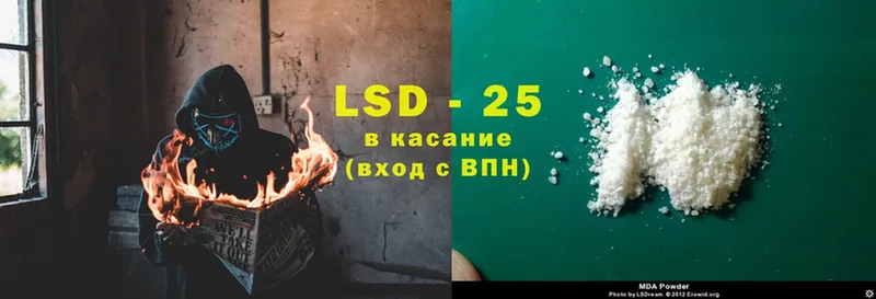 LSD-25 экстази кислота  мега tor  Рославль 