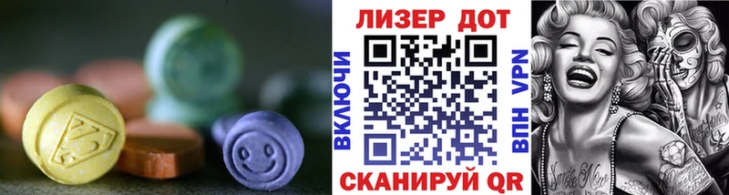 даркнет сайт  Рославль  LSD-25 экстази кислота 