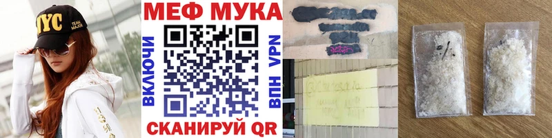 Меф 4 MMC  где купить наркоту  Рославль 
