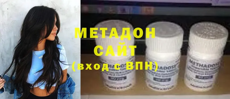 МЕТАДОН мёд  Рославль 