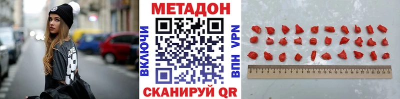 МЕТАДОН белоснежный  купить закладку  Рославль 