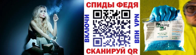Первитин мет  кракен ONION  Рославль  где можно купить  