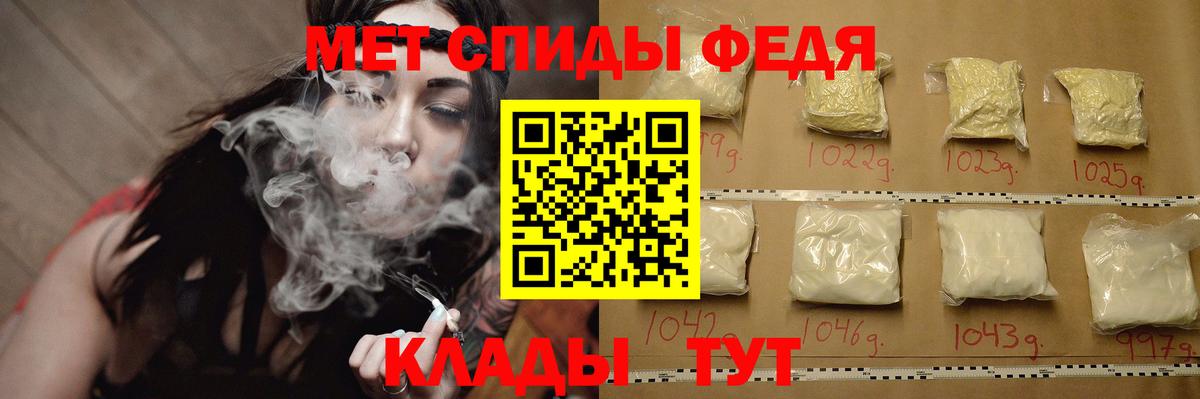 МЕТАМФЕТАМИН винт Рославль