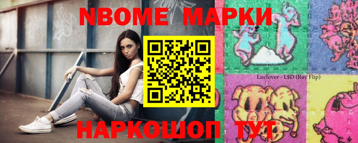 Рославль  Марихуана  А ПВП СОЛЬ кристаллы  Cocaine  Гашиш  Меф МЯУ МЯУ   Вейп ТГК  Вход с VPN  ЭКСТАЗИ  Конопля 