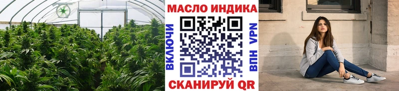 Дистиллят ТГК THC oil  где купить наркоту  KRAKEN вход  Рославль 