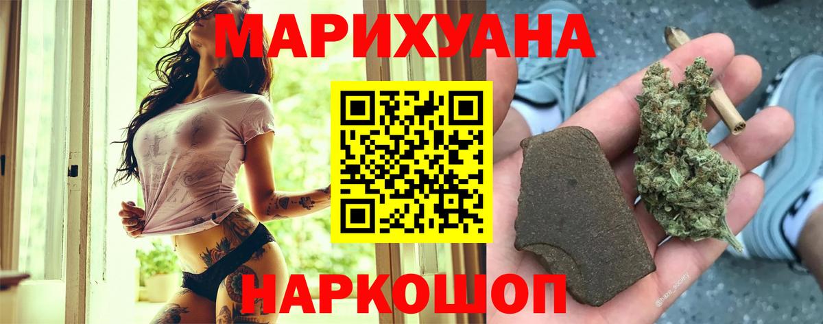 АМФЕТАМИН Рославль